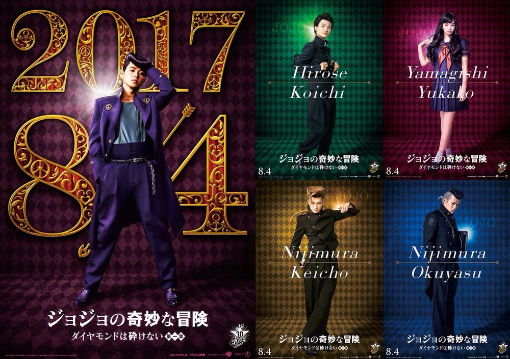 diamond jojo cast.jpg diamond jojo cast.jpg
